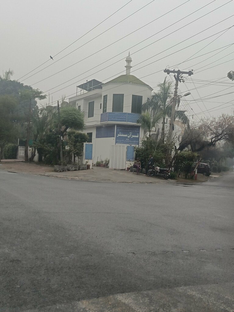 Religious education Quran centre, Lahore, photo