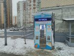 АкваМатиба (Реутов, Юбилейный просп., 60), водомат в Реутове