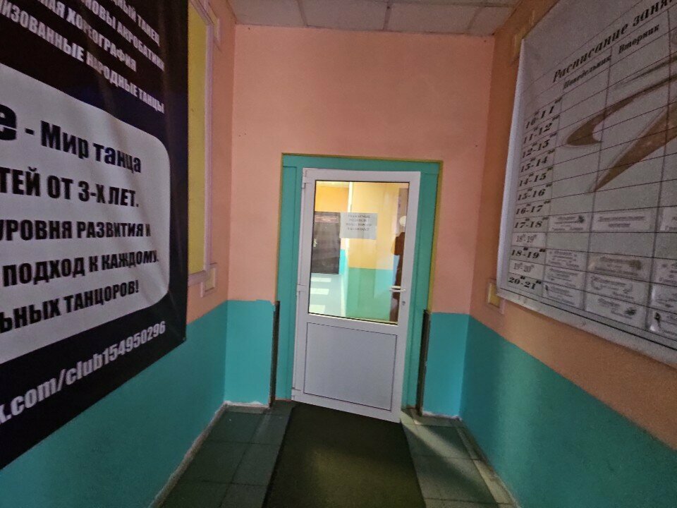 Community organization Федеральное спортивное общество Россия, Orel, photo
