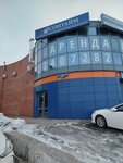 СонТайм (2nd Bryanskaya Street, 20), muebles de dormitorio