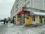 Все для шитья, магазин швейной фурнитуры (ulitsa Mira, 42), accesorios de costura