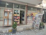 Simge Market (İzmir, Balçova, Eğitim Mah., Şevket Dağ Sok., 6C) ، محل بقالة