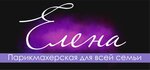 Елена (Geroev Stalingrada Avenue, 30А), beauty salon
