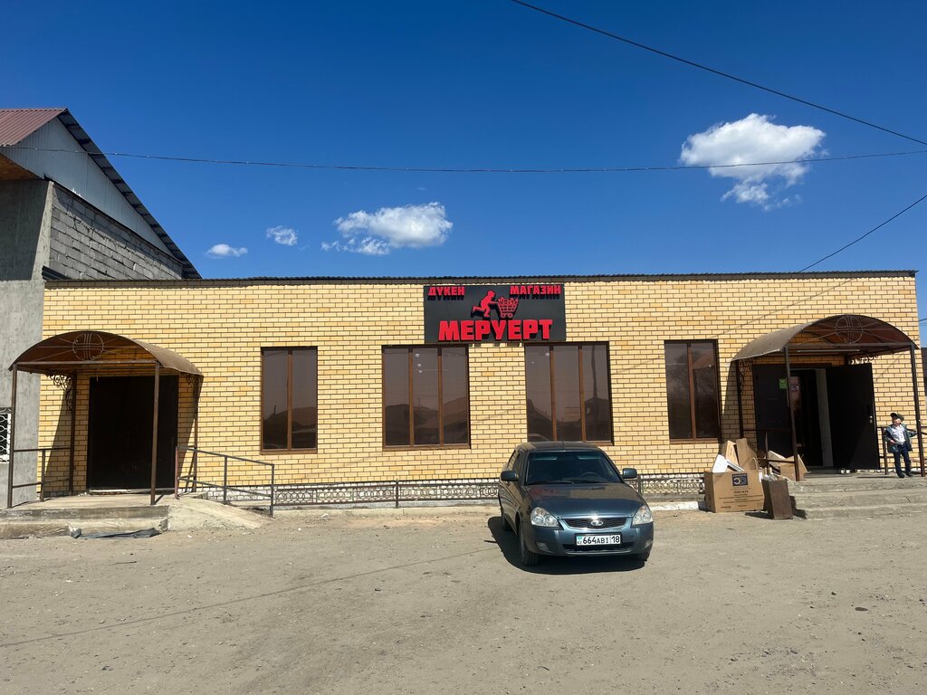 Магазин продуктов Меруерт, Семей, фото