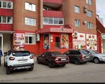 Кофейня самообслуживания (Dzerzhinskogo Street, 12), café para llevar
