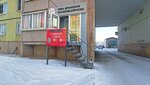 Chio Chio (Marshala Zhukova Street, 8), hairdresser