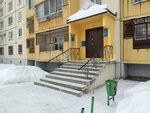 Tovarishchestvo sobstvennikov zhilya Polet (ulitsa 8-ya Liniya, 219), hoa, junta directiva de snt