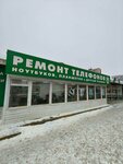 Phone repair (Gagarin Avenue, 29Б), phone repair
