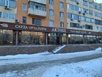 Zoloto serebro (Abilkair khan Avenue, 70), jewelry store