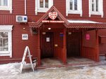 Dobropizza (Lenina Street, 54), cafe