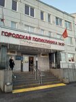 Gbuz City Polyclinic № 25 Nevsky district (Solidarnosti Avenue, 1к1), polyclinic for adults
