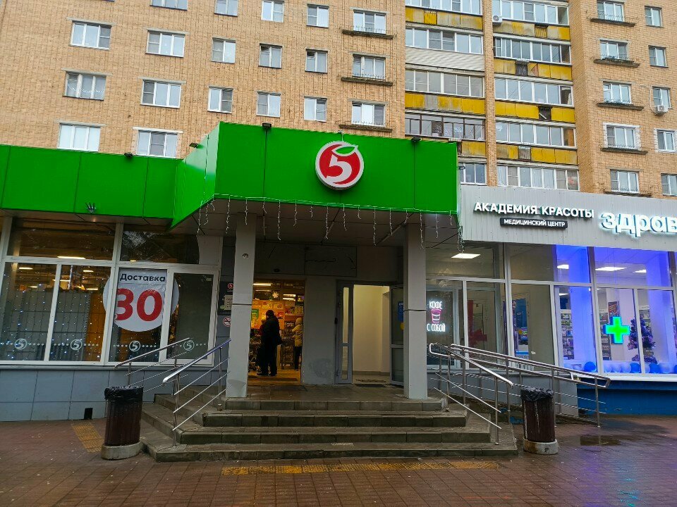 Pharmacy Zdravcity, Stupino, photo