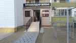 Oramaldar Alemi (13-shi shaǵyn aýdan, 1А), hat shop
