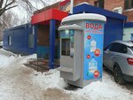 Rodnik zdorov'ja (Yubileynaya Street, 49А), water store