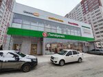 Мила (Solechniy Boulevard, 8А), hairdresser