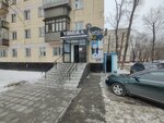 Zoomir (ulitsa Lomova, 48), pet shop
