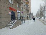 Аптечный пункт (ulitsa Dobrolyubova, 162/1), pharmacy