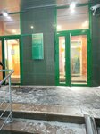 Сбер (Internatsionalnaya ulitsa, 10), copy center