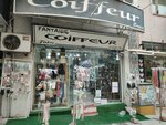 Fantaisie Coiffeur (İzmir, Balçova, Ata Cad., 120A), wigs, hairpieces
