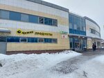 MegaMarket (Zelenograd, к2309), parcel automat