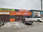 Khan Auto (Zhalel Kizatov Street, 16), renovación de los componentes no mecánicos de vehículos