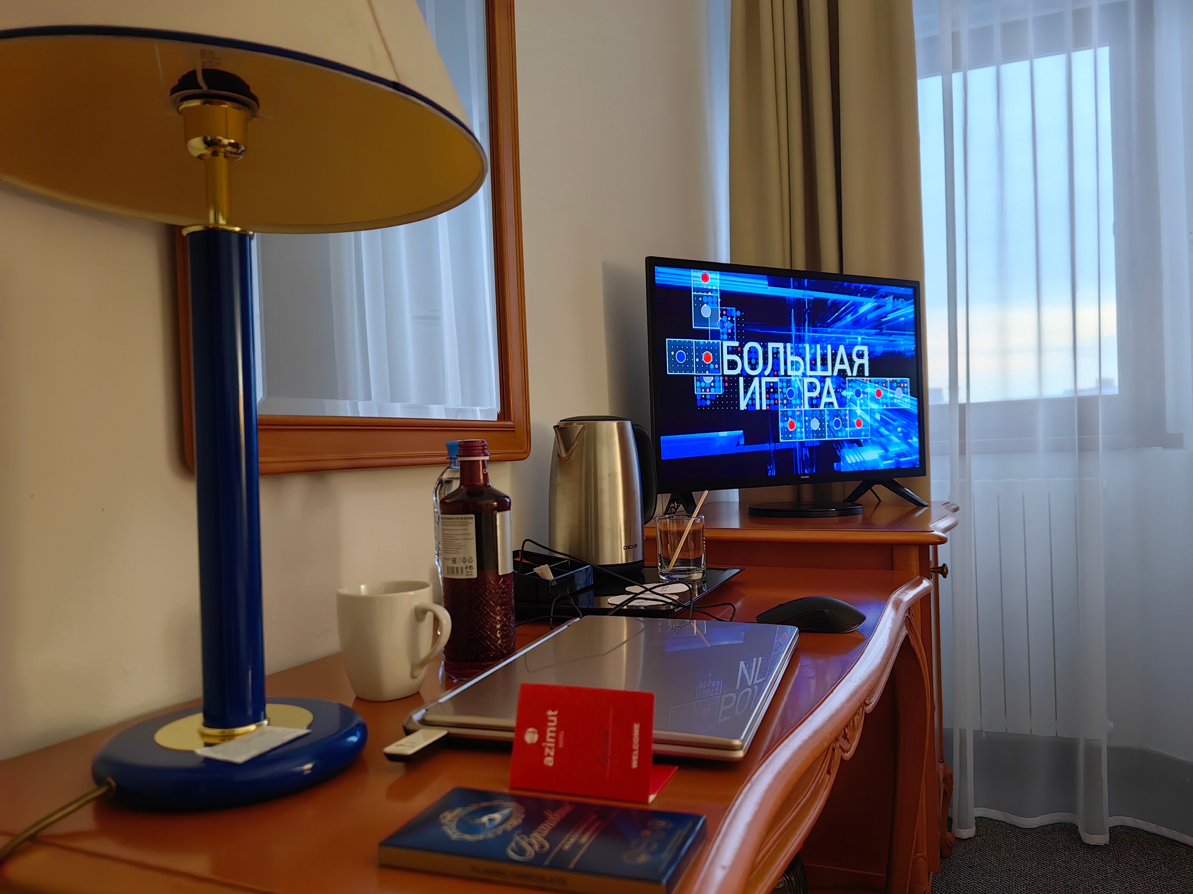 Фото Azimut Отель Тобольск