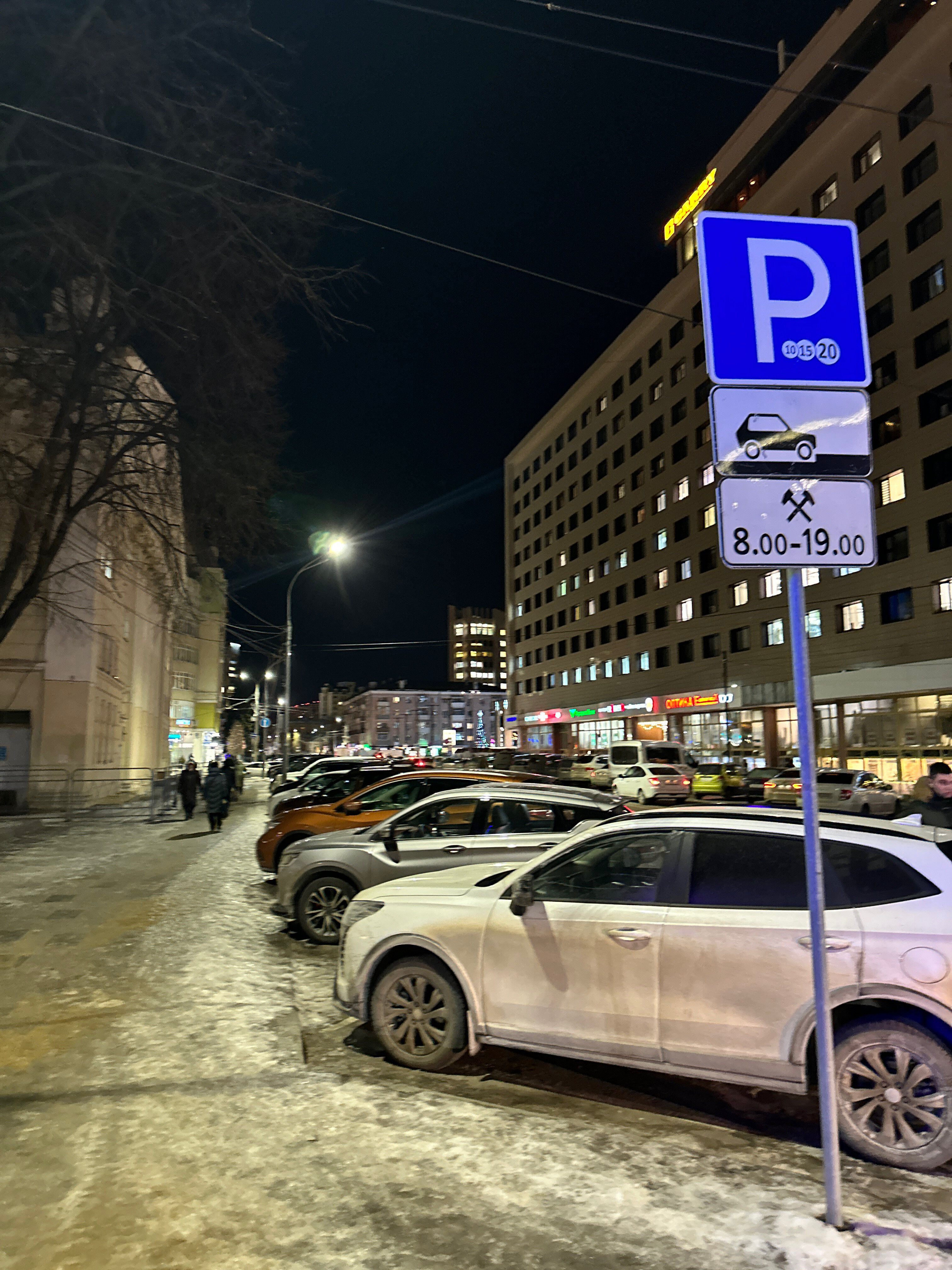 Фото Azimut Сити Отель Воронеж