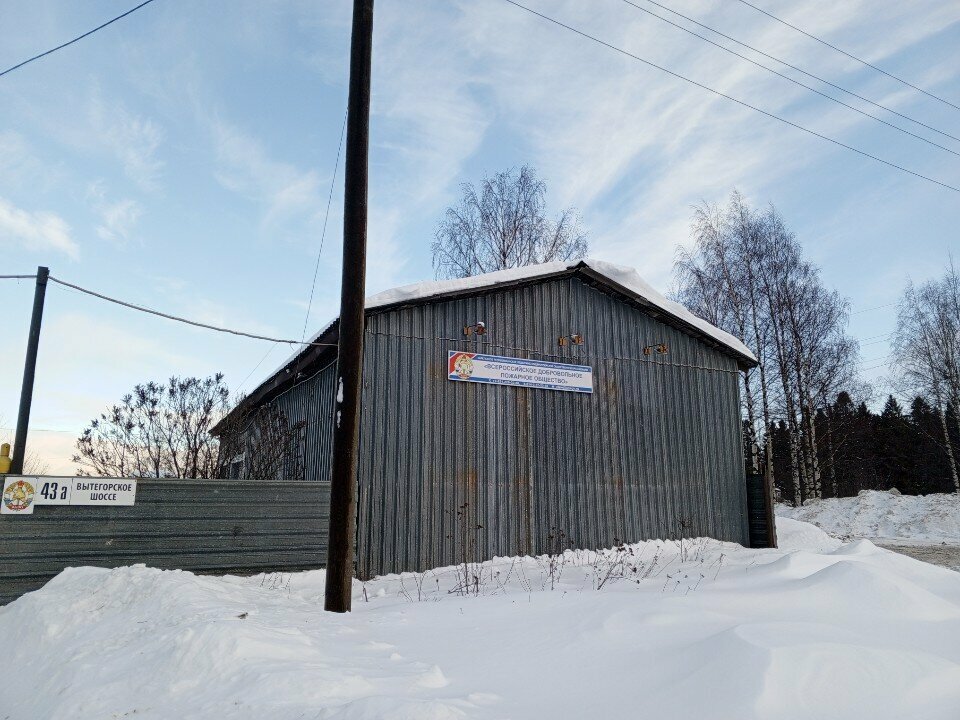 Community organization Karelskoye Regionalnoye otdeleniye Rossiyskogo Dobrovolnogo Pozharnogo Obshchestva, Petrozavodsk, photo
