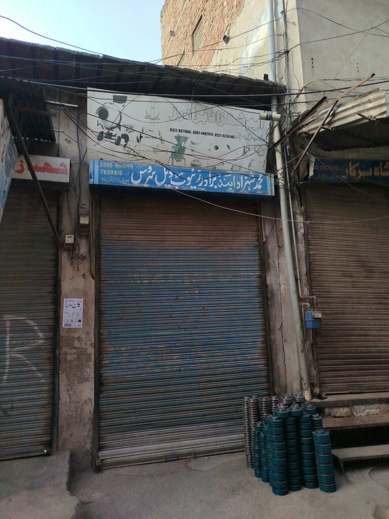 Foundry M Sehehzad and sons brothers, Lahore, photo