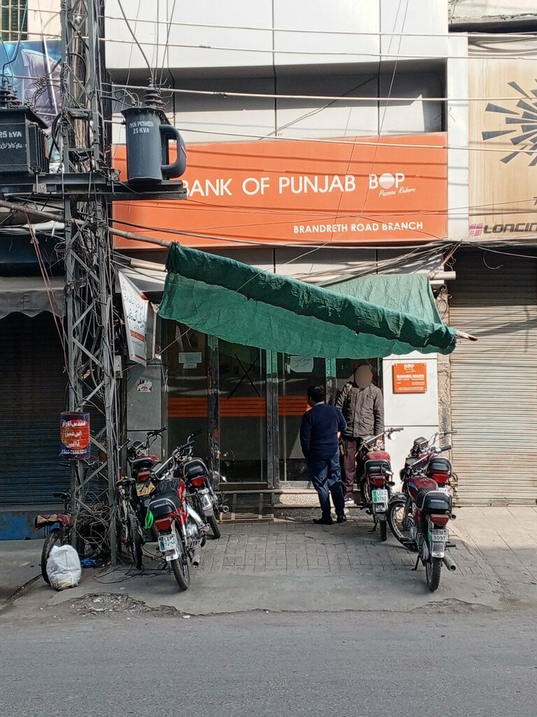 ATM Bank of Punjab ATM, Lahore, photo