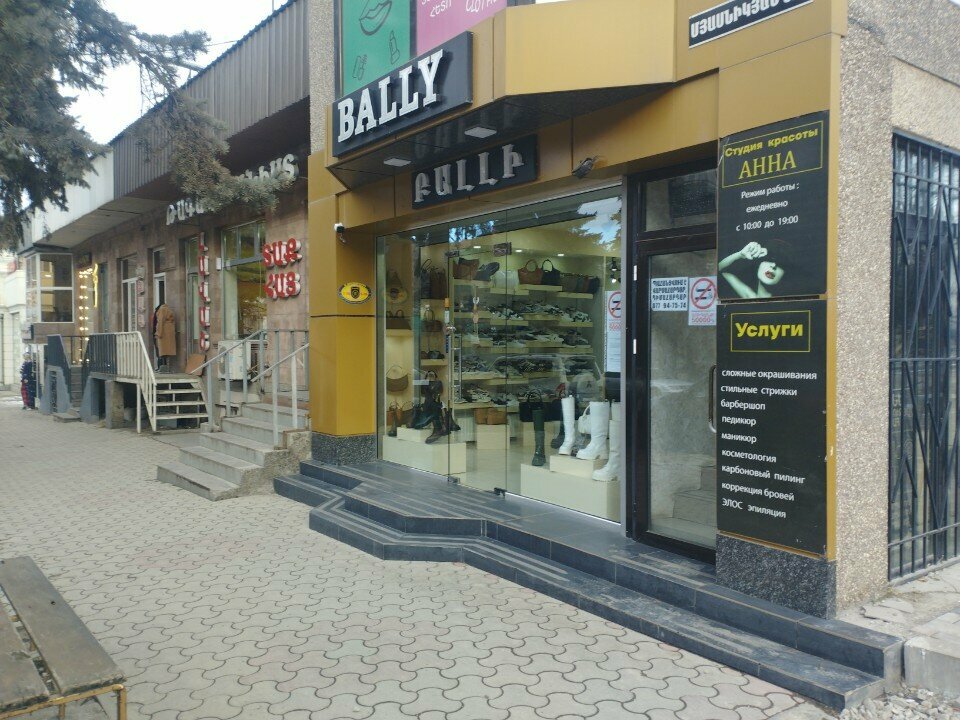 Shoe store Bally, Vanadzor, photo