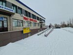 Cdl Olymp (posyolok Kulenovka, Halyktar dostygy koshesi, 1/1), medical laboratory