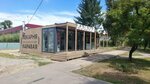 Каравай (ulitsa Lenina, 24/2А), panadería
