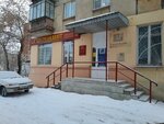 Березка-3 (Karla Marksa Avenue, 128), metalware