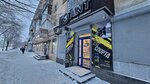 Ant (Áýezov Avenue, 16) ، غذاء رياضي