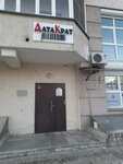 DataKrat (Blyukhera Street, 71Б), it company