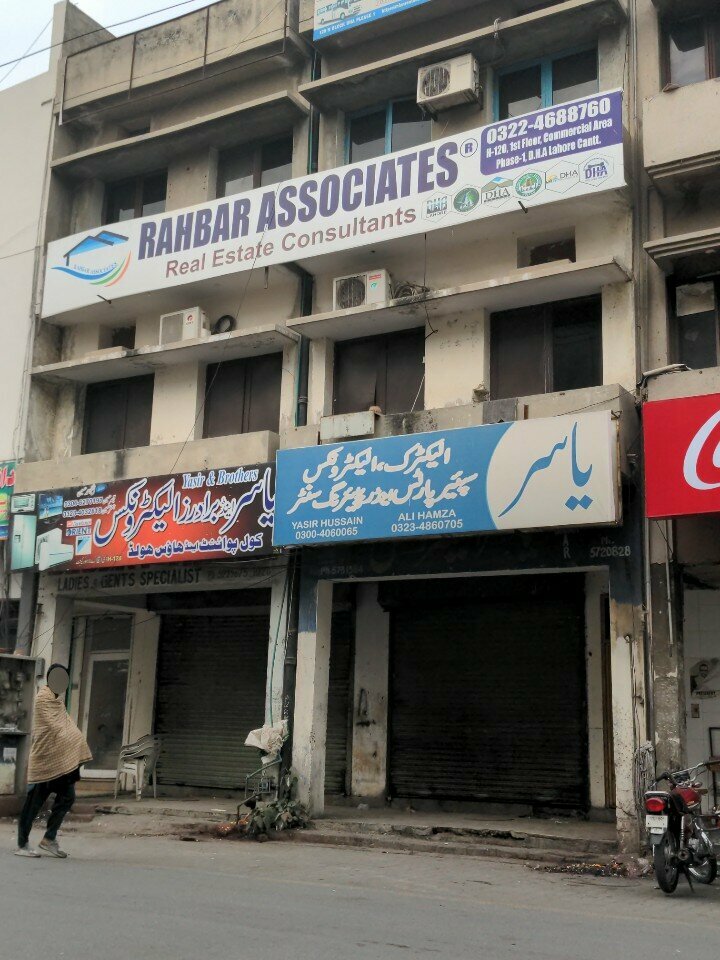 Real estate agency Rahbar associates, Lahore, photo
