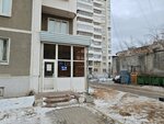 ЖЭУ № 1 (ulitsa Savvy Belykh, 16) ، سلطة إسكان بلدية