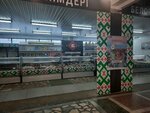 Belorusskie produkty №1 (Karbyshev kóshesi, 131) ، محل بقالة
