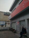 Bank Alfalah (Abbott Road, 15), bank