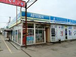 Автозвук (Yana Grunta Street, 14), autoacústica