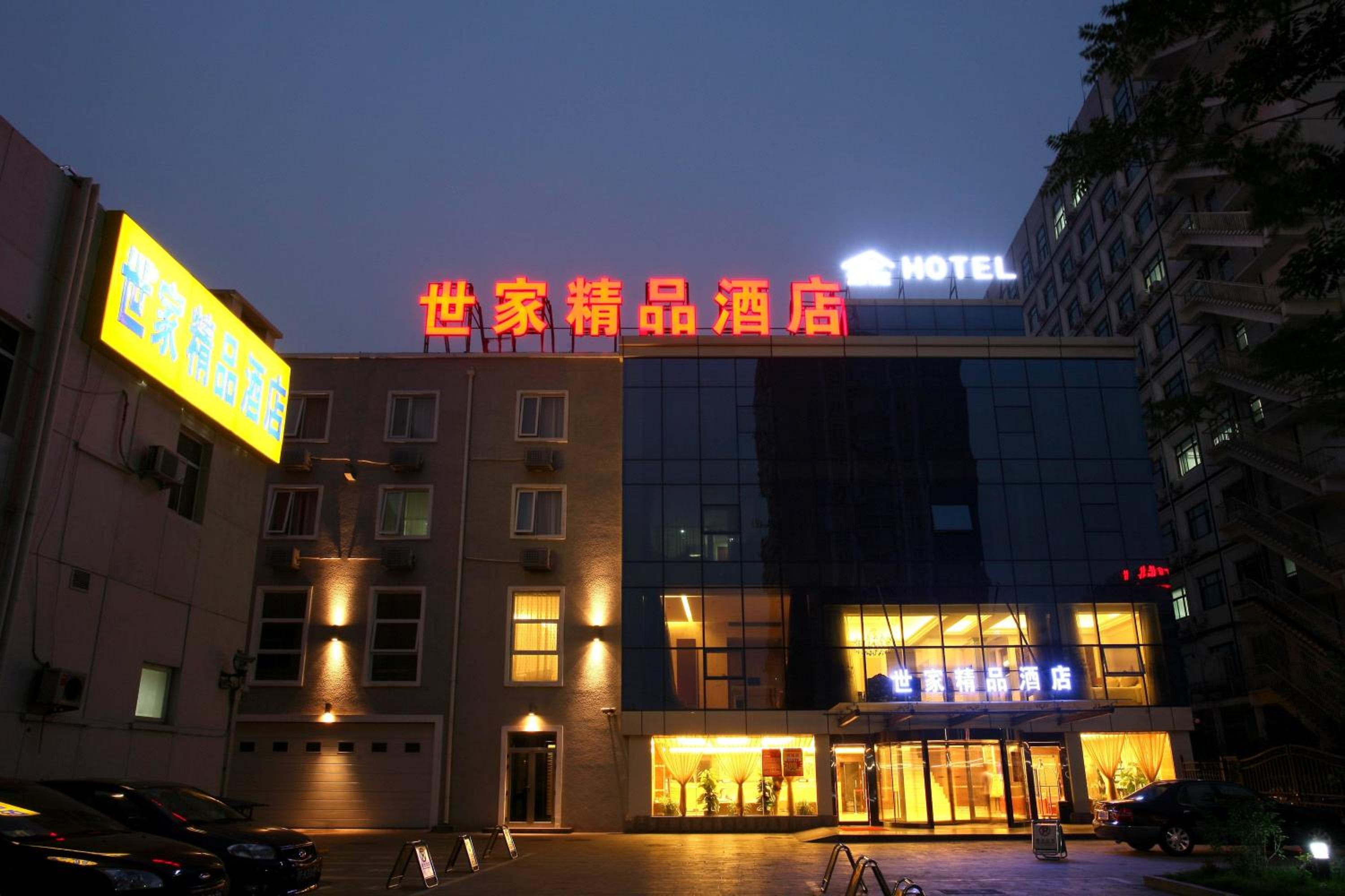 Фото Beijing Saga Hotel