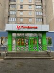 Иварт авто (Kultury Avenue, 25к4), auto parts and auto goods store