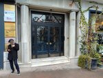 Aydin - Elden Law Office (Istanbul, Beyoglu, Inonu Avenue, 43A) ، محامي