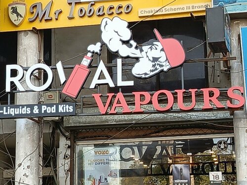 Royal vapours, vape shop, Rawalpindi, Chaklala Scheme 3, 5  Yandex Maps