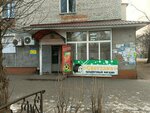 Produkty (Krestyanskaya ulitsa, 26) ، محل بقالة