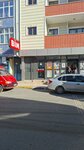 Bim (Стамбул, Султанбейли, улица Орман, 153B), супермаркет в Стамбуле