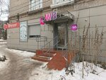 Wildberries (50-letiya VLKSM Avenue, 14), point of delivery