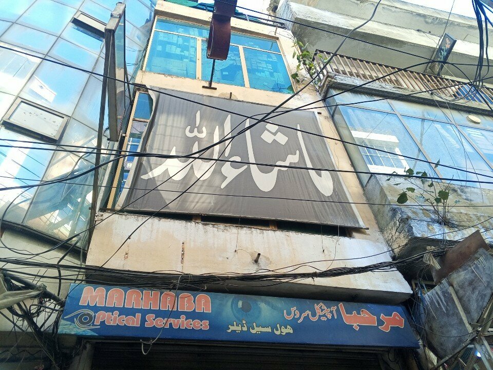 Opticial store Marhaba Optical Service, Rawalpindi, photo
