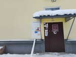 Ваш образ (ulitsa Vatutina, 12), hairdresser